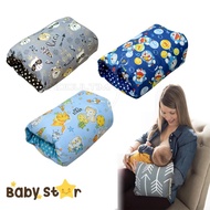 Baby Star Hand Pillow For Breastfeeding Mothers - Arm Nursing Pillow