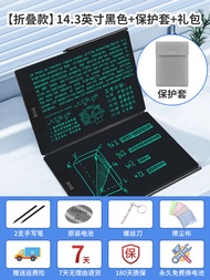 PBJ | Electronic Drafting Board Fine Writing Erasable Handwriting Tablet