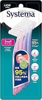 Systema Gum Care Interdental Brush Refill, Small, 8Count