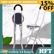 RecoveryPro Senior Cane Chair Tungkod Adjustable Quad Cane with Chair Foldable
