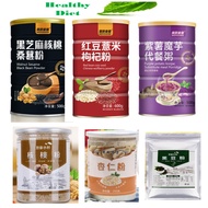 Black Sesame walnut Mulberry Black bean Powder Red Bean Barley Powder XXX