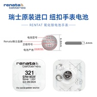 Imported RENATA Swiss 321 Silver Oxide Watch Battery SR616SW Quartz Watch Button Electronic 1.55v Ro