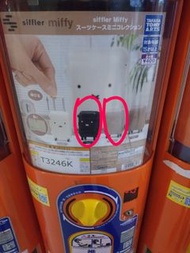 Miffy 行李箱扭蛋 Siffler Miffy Miniature Suitcase Collection