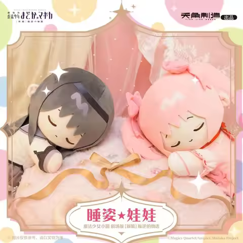 Puella Magi Madoka Magica Anime Kaname Madoka Akemi Homura Sleeping Position Figures Pillow Plushies