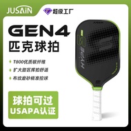 Same Style GEN4 Inner Core T7 Carbon Fiber Pickle Racket pickleball paddle