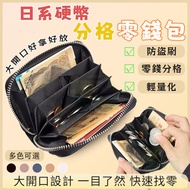 [Next Day Delivery🏪] Japanese Dollar Separate Wallet Wallet Coin Purse Genuine Leather Anti-theft Ba