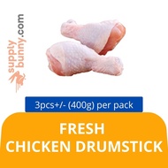 Fresh Chicken Drumstick (3± pcs per pack) (400g) 新鲜鸡腿 Kaeson Fresh Chicken Poultry Chicken Drumstick