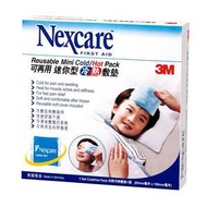 Nexcare 可再用迷你型冷熱敷墊 (85 x 108毫米)(2671B)