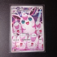 Wigglytuff AR 091/080 Inferno X M2 Pokemon Card Japanese