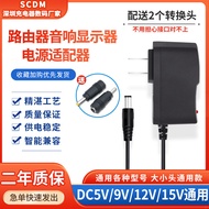 3V5V6V9V12V15V24V1A2A3A Power Adapter Router Display Audio Charger Cable DC6