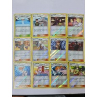 Pokemon TCG : Hidden Fates Reverse Holo Trainers