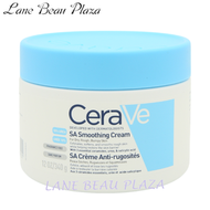 CeraVe 水楊酸身體護膚乳 340g [平行進口]