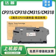CM315z Applicable CP315dw CP505d  CP318dwCM318z Collection Box Waste Toner Box Xerox Waste Toner RZZ