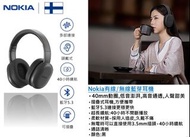 Nokia有線/無線藍芽耳機 E1300