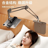 Bedside Mobile Phone Tablet Smart Stand Suitable for Desktop Lazy Live Video Watching TV Mini Mobile