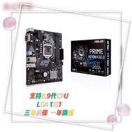 Brand New Asus/Asus H310M-K R2.0 Computer Desktop Game Office Princess Board