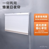 Household Bay Window Double Layer Full Blackout Semi-Blackout Organ Curtain Dimmable Electric Curtai