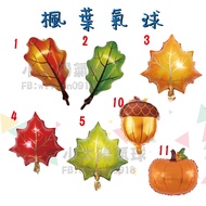 ★Ready Stock-Taiwan★Maple Leaf Balloon Birthday Decoration Decoration Leaf Balloon Yale Coconut Tree