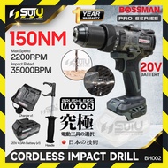 BOSSMAN BH002 20V 150NM Brushless Cordless Impact Drill / Gerudi Impak 2200RPM (SET)