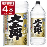 焼酎 大五郎 ペット 20度 4L×4本(1ケース) 甲類焼酎 アサヒビール 4000ml 日本[送料無料※一部地域は除く]