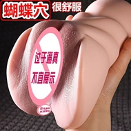 Famous Device Male Device Adult Sex Products Inverted Mold Physical Silicone Doll Live-Action Copy