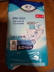 Tena 添寧proskin 成人紙尿褲XL 碼