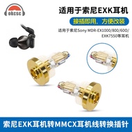 Okcsc Suitable for Sony MDR-EXK/EX1000/EX800/7550 Headphone Pin to MMCX Female Adapter