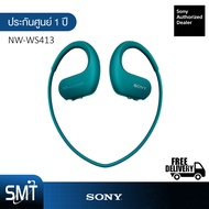 Sony MP3 กันน้ำ 4GB รุ่น NW-WS413 (สีฟ้า) (ประกันศูนย์ Sony 1ปี)