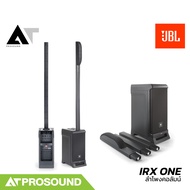 JBL IRX ONE ลำโพงคอลัมน์แอคทีฟขนาด 2 นิ้ว 6 ดอก ซับ 8 นิ้ว พร้อมมิกเซอร์ในตัวและบลูทูธ AT Prosound