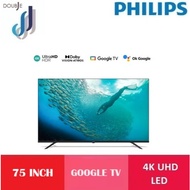 Philips 75" 4K UHD LED GOOGLE TV 75PUT7129