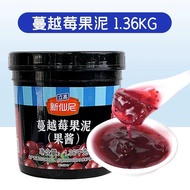 CRANBERRY JAM 1.36KG