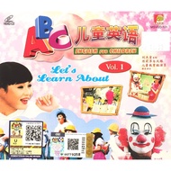 Education VCD Abc 儿童英语 Vol 1 华语讲解 (VCD)