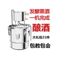 Wine Maker Small Household Wine Maker Equipment Household Small Shochu Wine Maker Distiller Wine Sho