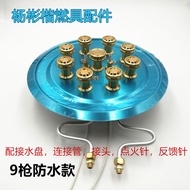 Stove Furnace Accessories5Gun7Gun9Modified High-Heat Stove Burner Splitter Five Seven Nine Copper He