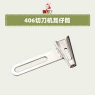 Daewoo Pull Tube DAYU406 Kansai Pants Machine Ear Tube Cutter Machine Ear Tube Mawang with Pull Tube