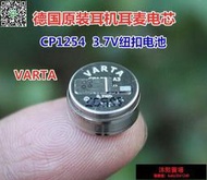 【可批發 】CP1254藍牙耳機電池可替換WF-1000XM3 1000X SP700N XB700 SP920  露天