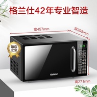 Galanz Microwave Oven Household Smart Flat Panel Convection Oven Small Microwave Oven Integrated Flagship Authentic DG