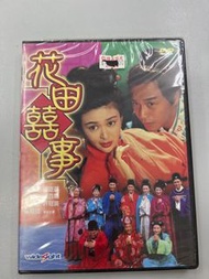 🌹(全新) 花田囍事 電影DVD 張國榮 關之琳 許冠傑 黃百鳴 吳君如 許冠英 毛舜筠