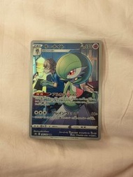 沙奈朵 CHR 日版 寶可夢卡 ptcg s8b