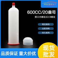 6CC/960CC Dispenser Syringe Dispensing Syringe Syringe Large Capacity 20oz Rubber Filling Tube Rubbe