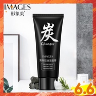 IMAGES Bamboo Charcoal Oil Control Cleanser 60g