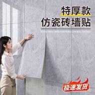 Wall Stickers Wall Stickers Cement Marble Wall Decoration Wallpaper Moisture-proof Waterproof Self-a