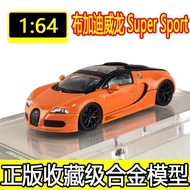 Bugatti Veyron Bugatti Veyron Mortal1: 64 Veyron Simulation Alloy Car Model Ornaments