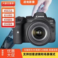 熱賣二手佳能R50 R7 R8  RP R R6 R5 R6二代 全畫幅單反數碼微單相機