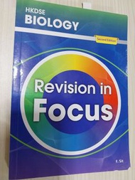 HKDSE Biology Revision in Focus (Second Edition)