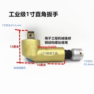 /Excavator Wrench Excavator Turntable Screw Removal Right Angle