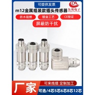 M12 Ethernet Connector All Metal Straight Elbow profinet Aviation Plug, Aviation Connector 458 12 Co