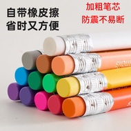 State Thinking 50 Colors Woodless Erasable Color Lead Drawing Student Stationery Color Pencil Painti