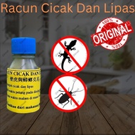 Racun Anti Cicak Dan Lipas Super Kuat Cicak / Lipas Ubat | Lizard Cockcroach Killer