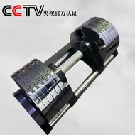 Adjustable dumbbell for men quick adjust weight dumbbell portable 2-40kg in one fitness equipment